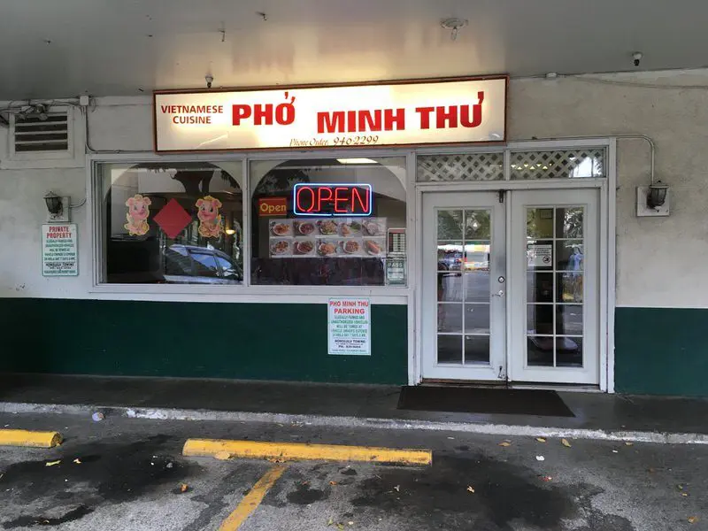 フォーミンスーのお店外観